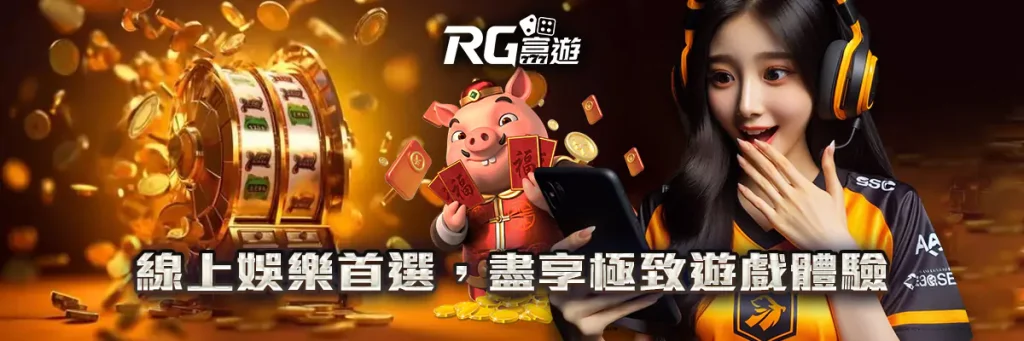 3a娛樂城